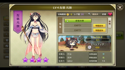 ꡼ No.012 | PRۻ֤αͺãޥۤǳڤ륷꡼ǿֻɱ DEFENCEפ̥ϤҲ