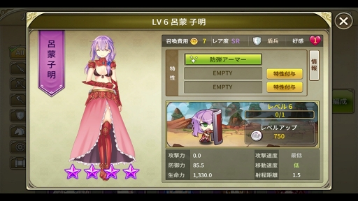 ꡼ No.013 | PRۻ֤αͺãޥۤǳڤ륷꡼ǿֻɱ DEFENCEפ̥ϤҲ