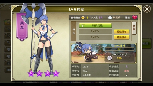 ꡼ No.014 | PRۻ֤αͺãޥۤǳڤ륷꡼ǿֻɱ DEFENCEפ̥ϤҲ