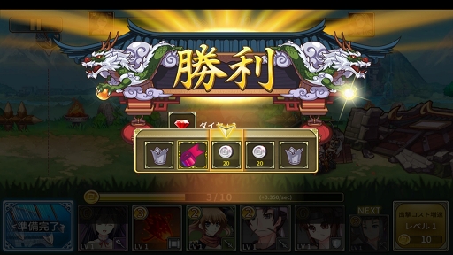 ꡼ No.021 | PRۻ֤αͺãޥۤǳڤ륷꡼ǿֻɱ DEFENCEפ̥ϤҲ