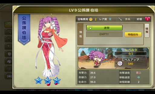 ꡼ No.024 | PRۻ֤αͺãޥۤǳڤ륷꡼ǿֻɱ DEFENCEפ̥ϤҲ