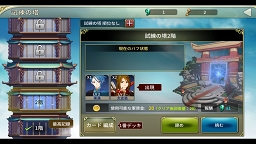 ꡼ No.029 | PRۻ֤αͺãޥۤǳڤ륷꡼ǿֻɱ DEFENCEפ̥ϤҲ