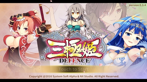 ꡼ No.033 | PRۻ֤αͺãޥۤǳڤ륷꡼ǿֻɱ DEFENCEפ̥ϤҲ