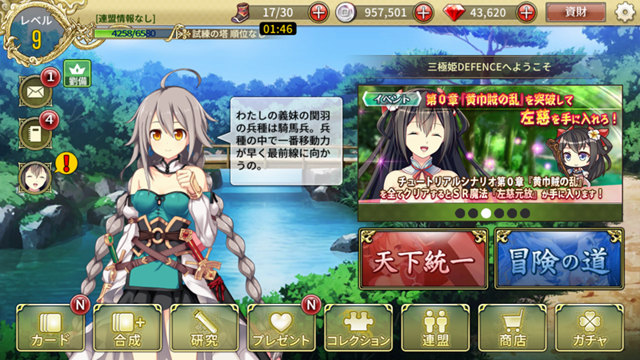 ꡼ No.002 | ֤դˤ𾭤襤ȴֻɱ DEFENCEiOSǤۿ