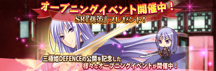 ꡼ No.006 | ֤դˤ𾭤襤ȴֻɱ DEFENCEiOSǤۿ