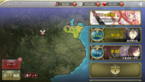 ꡼ No.004Υͥ / ֤դˤ𾭤襤ȴֻɱ DEFENCEiOSǤۿ