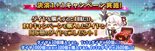 画像ギャラリー No.002のサムネイル画像 / 「三極姫DEFENCE」,SSRの劉備・曹操・孫権がガチャにピックアップ