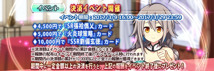 ꡼ No.002 | ֻɱ DEFENCEסSSRέפǤ륤٥ȡέפ