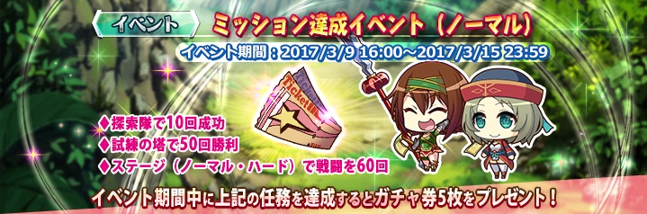 ꡼ No.003 | ֻɱ DEFENCEסSSRέפǤ륤٥ȡέפ