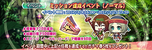 画像ギャラリー No.003のサムネイル画像 / 「三極姫 DEFENCE」,「SSR劉備玄徳」が入手できるイベント「劉備玄徳を手に入れろ」が開催