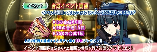 画像ギャラリー No.001のサムネイル画像 / 「三極姫 DEFENCE」,SSR騎馬兵「呂布奉先(S3)」とSSR騎馬兵「張飛翼徳(S3)」が登場