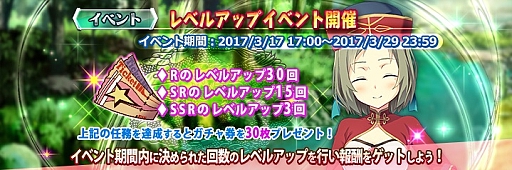 画像ギャラリー No.002のサムネイル画像 / 「三極姫 DEFENCE」,SSR騎馬兵「呂布奉先(S3)」とSSR騎馬兵「張飛翼徳(S3)」が登場