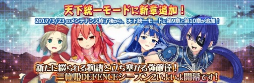 ꡼ No.003Υͥ / ֻɱ DEFENCEסŷ⡼ɤ9Ϥ10Ϥ323ɲ