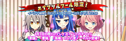 画像ギャラリー No.005のサムネイル画像 / 「三極姫 DEFENCE」,VIPシステムが導入。SSR盾兵「許猪仲康」が登場するイベントも