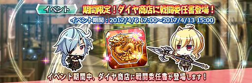 ꡼ No.002 | ֻɱ DEFENCEס̤ˤä󽷤館Ʈ쥤٥ȡפ