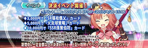 ꡼ No.003 | ֻɱ DEFENCEס̤ˤä󽷤館Ʈ쥤٥ȡפ