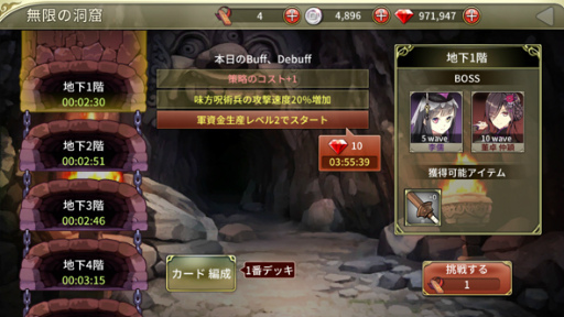 画像ギャラリー No.006のサムネイル画像 / 「三極姫DEFENCE」×「戦極姫7」コラボが4月14日にスタート