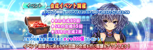 ���������꡼ No.002�Υ���ͥ������ / �ֻ���ɱDEFENCE�פˤơֻ���ɱ����ץ���ܥ��٥�Ȥ�4��20���˳���