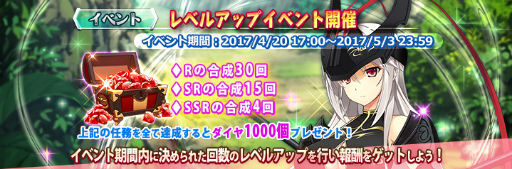 ���������꡼ No.003�Υ���ͥ������ / �ֻ���ɱDEFENCE�פˤơֻ���ɱ����ץ���ܥ��٥�Ȥ�4��20���˳���