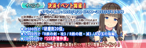 ���������꡼ No.004�Υ���ͥ������ / �ֻ���ɱDEFENCE�פˤơֻ���ɱ����ץ���ܥ��٥�Ȥ�4��20���˳���