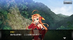 画像ギャラリー No.004のサムネイル画像 / 「三極姫 DEFENCE」,宝玉を集めるイベント「武帝襲来!」が本日スタート