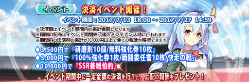 ꡼ No.004Υͥ / ֻɱDEFENCEפˤƼ٥ȡ뽱衪ɤ1800