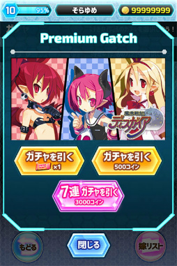 画像ギャラリー No.002のサムネイル画像 / 「超嫁大戦パズルコネクト」に「魔界戦記ディスガイア」シリーズが参戦