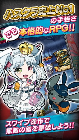 ぷちっとらびりんす