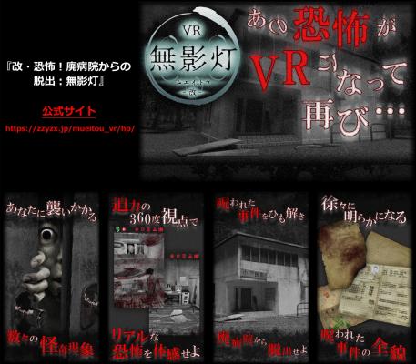 ꡼ No.001Υͥ / ֡VRǡ۲ݡ±æС̵פۿȸ