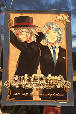 画像ギャラリー No.002のサムネイル画像 / めいこい5周年を祝うため,キャストとファンが集結した「明治東亰恋伽〜ハイカラ浪漫劇場4〜」夜の部をレポート