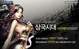 ���������꡼ No.002�Υ���ͥ������ / ���ޥ۸�������ץ�ֻ������פλ�����Ͽ���դ����ܡ��ڹ����Ѥǥ������ȡ����ڥ�����𾭡�Ϥ��庡פ��館������