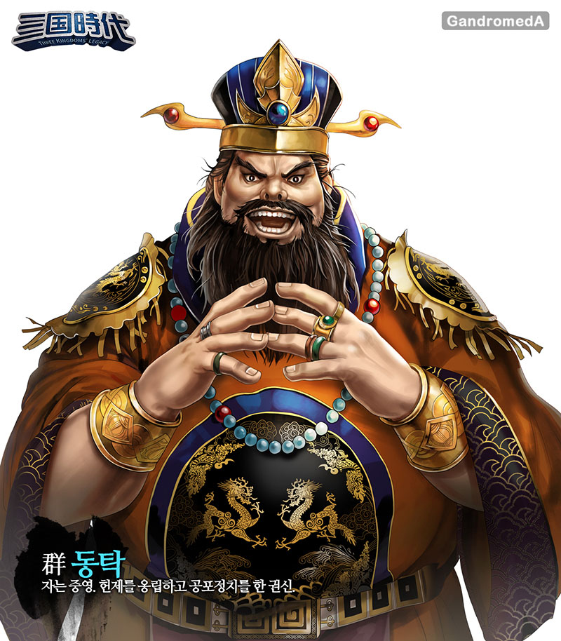 画像集 002 スマホ向けslg 三国時代 高品質な武将イラストが公開 事前