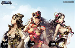 画像ギャラリー No.016のサムネイル画像 / 国を発展させ,ライバルに勝とう。スマホ向けシミュレーション「三国時代」が日本,韓国,台湾でサービス開始