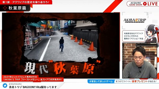 画像ギャラリー No.007のサムネイル画像 / 「ACQUIRE GAME SHOW」情報まとめ。「とともの。」シリーズ新作や「神業 盗来」の発売日など,多数の新情報が明らかに