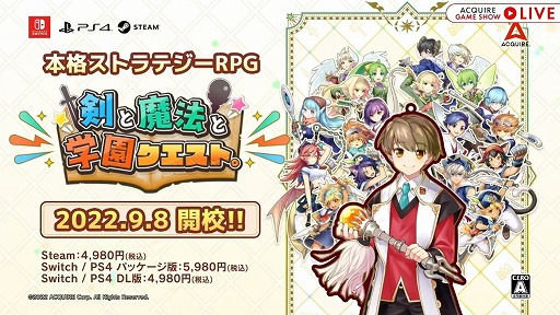 画像ギャラリー No.018のサムネイル画像 / 「ACQUIRE GAME SHOW」情報まとめ。「とともの。」シリーズ新作や「神業 盗来」の発売日など,多数の新情報が明らかに