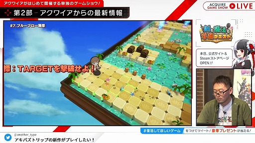 画像ギャラリー No.019のサムネイル画像 / 「ACQUIRE GAME SHOW」情報まとめ。「とともの。」シリーズ新作や「神業 盗来」の発売日など,多数の新情報が明らかに