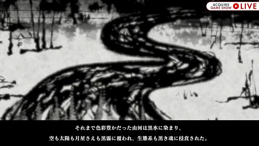 画像ギャラリー No.025のサムネイル画像 / 「ACQUIRE GAME SHOW」情報まとめ。「とともの。」シリーズ新作や「神業 盗来」の発売日など,多数の新情報が明らかに