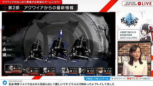 画像ギャラリー No.028のサムネイル画像 / 「ACQUIRE GAME SHOW」情報まとめ。「とともの。」シリーズ新作や「神業 盗来」の発売日など,多数の新情報が明らかに