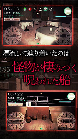 ���������꡼ No.001�Υ���ͥ������ / �ĺ����֥��Х��Х��3D�ۥ顼���ɥ٥���㡼��Panic Ship�פ��ۿ�����