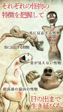 3D�ۥ顼���ɥ٥���㡼��Panic Ship