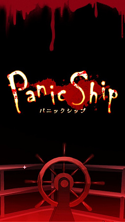 3D�ۥ顼���ɥ٥���㡼��Panic Ship