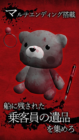 3D�ۥ顼���ɥ٥���㡼��Panic Ship