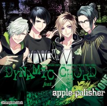 画像ギャラリー No.005のサムネイル画像 / 女性向け恋愛ゲーム「DYNAMIC CHORD feat.apple-polisher」が11月4日に発売。声優コメントを公開