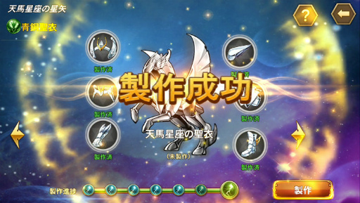 ꡼ No.005 | 30ǯ륢RPGƮ 饯ԥåġפۿϡͼ¤ΥSRˤָо