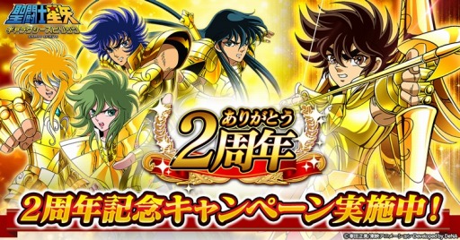 ���������꡼ No.001�Υ���ͥ������ / ����Ʈ������ ����饯�������ԥ�åġס�2��ǯ��ǰ�����ڡ��󤬳���