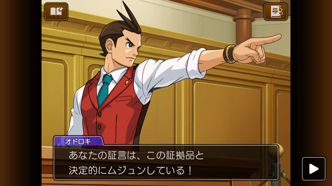 画像集 003 スマホ版 逆転裁判4 が近日配信 ニンテンドーds版との違いがよく分かるスクリーンショットや ゲームシステムに関する情報もお届け 4gamer Net