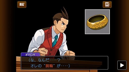 スマホ版 逆転裁判4 が近日配信 ニンテンドーds版との違いがよく分かるスクリーンショットや ゲームシステムに関する情報もお届け