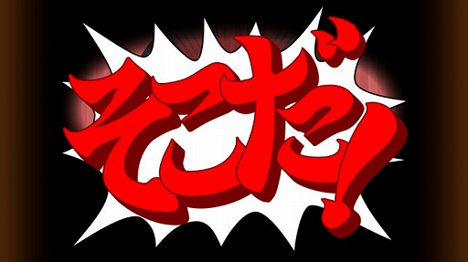 ꡼ No.017 | ޥǡֵžȽ4פۿ˥ƥɡDSǤȤΰ㤤褯ʬ륹꡼󥷥åȤ䡤ॷƥ˴ؤ⤪Ϥ