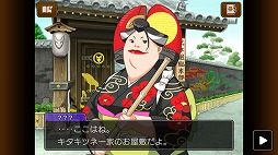 ꡼ No.021 | ޥǡֵžȽ4פۿ˥ƥɡDSǤȤΰ㤤褯ʬ륹꡼󥷥åȤ䡤ॷƥ˴ؤ⤪Ϥ