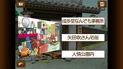 ꡼ No.022 | ޥǡֵžȽ4פۿ˥ƥɡDSǤȤΰ㤤褯ʬ륹꡼󥷥åȤ䡤ॷƥ˴ؤ⤪Ϥ